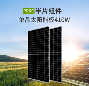 太阳能板回收认准hg8868皇冠入口网址新能源